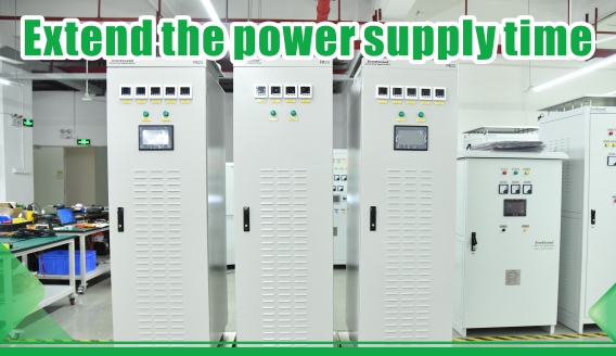 How to extend the power supply time of uninterruptible power supply (UPS)