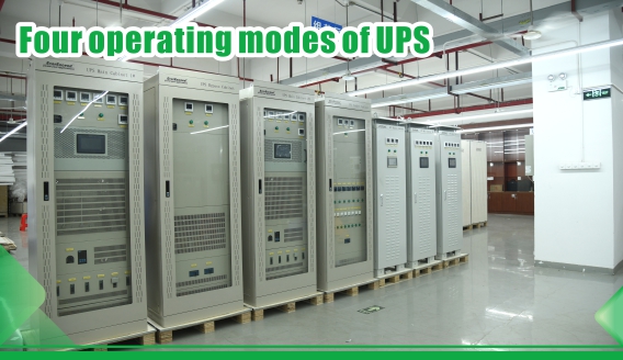 Four operating modes of UPS