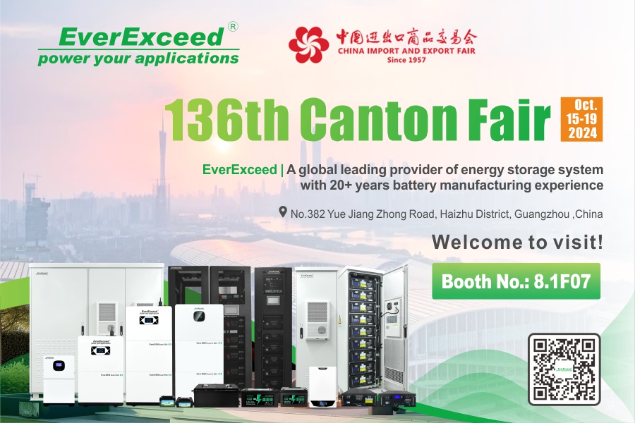 Join Us at the 136th Canton Fair